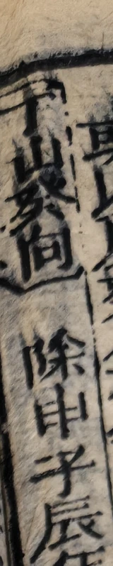 z082s_8229030.png