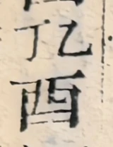 z083z_14272034_zy_p1.png