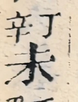 z083z_14332039_zy_p2.png