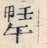 z083z_14382144_zypair.png
