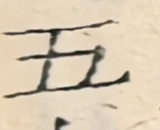 z083zd_9441447_u2t6.png