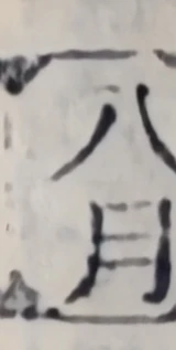 z084_73477955.png