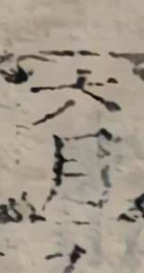 z084mt_hd6_up_786_20_848_108.png