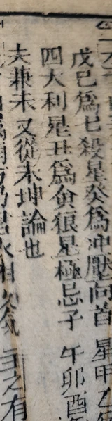 z085_7530100100.png