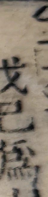z085u_92339850_R1top.png