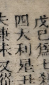 z085y_79349656_TopmapR2R1.png