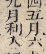 z086u_34234835_PW2.png