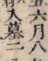 z086u_47235935_PV2.png