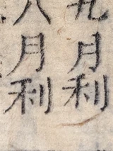 z086u_47355947_PV3.png