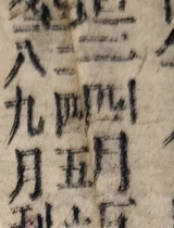 z086u_59117123_PU1.png