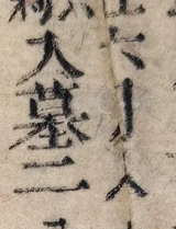 z086u_59237135_PU2.png