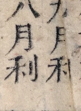 z086u_59357147_PU3.png
