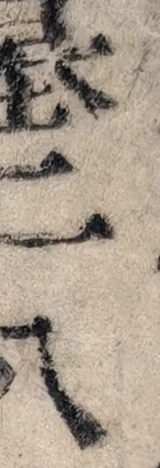z086u_62286737_tiny3.png