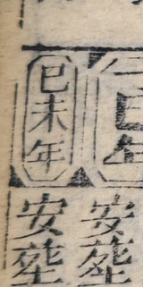 z087_10462264.png