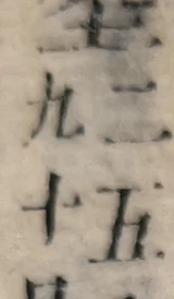 z087y_29163524_V_U12r36.png