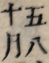 z087y_81198725_V_U2r35.png