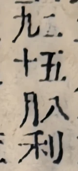 z088bl_72157926_N1aR3to6.png