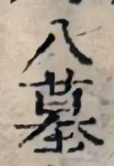 z088bl_74268032_N1aR7full.png
