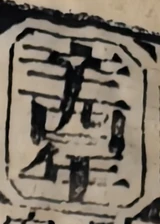 z088x_N1full.png