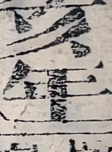 z088z_77518558_F2N.png