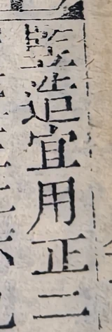 z088z_80568977_F2Ja.png