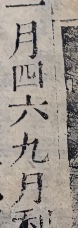 z088z_82769196_F2Jb.png