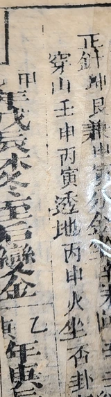 z089_122540100.png