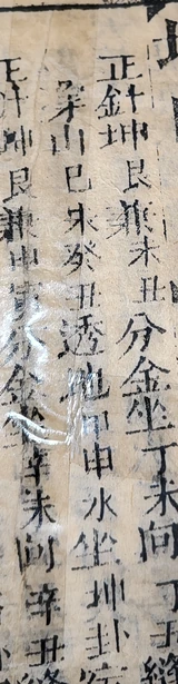 z089_342560100.png