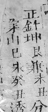 z089bl6_N12a.png