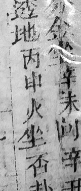z089bl6_N34b.png