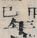 z089x_m1.png