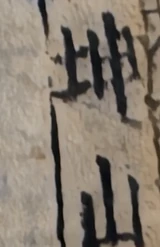 z089x_w4.png