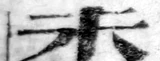 z091x_g7_zhi.png