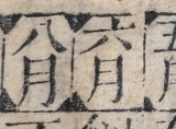 z092mt_HL68_s3540_212_498_356_578.png