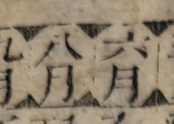 z092mt_HU68_s3596_218_82_360_158.png