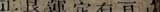 z093_5606928_alt566928.png