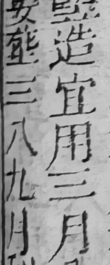 z093bl6_tabLA_hi.png