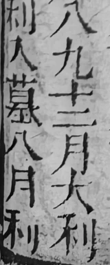 z093bl6_tabLA_lo.png
