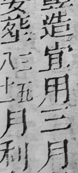 z093bl6_tabLB_hi.png