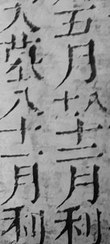 z093bl6_tabLB_lo.png