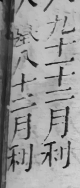 z093bl6_tabUA_lo.png