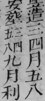z093bl6_tabUB_hi.png