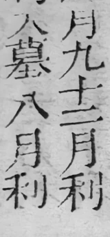 z093bl6_tabUB_lo.png