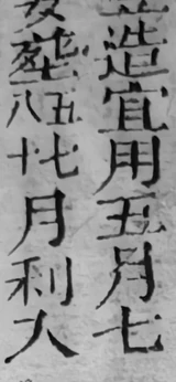 z093bl6_tabUC_hi.png