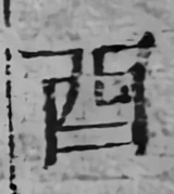 z093bl6_you.png