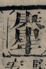 z094x_U1.png