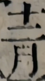 z095x_G8x6.png