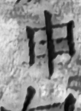 z096bl6_zuo2.png