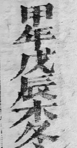 z096e_1381760.png