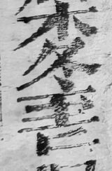 z096e_1531467.png